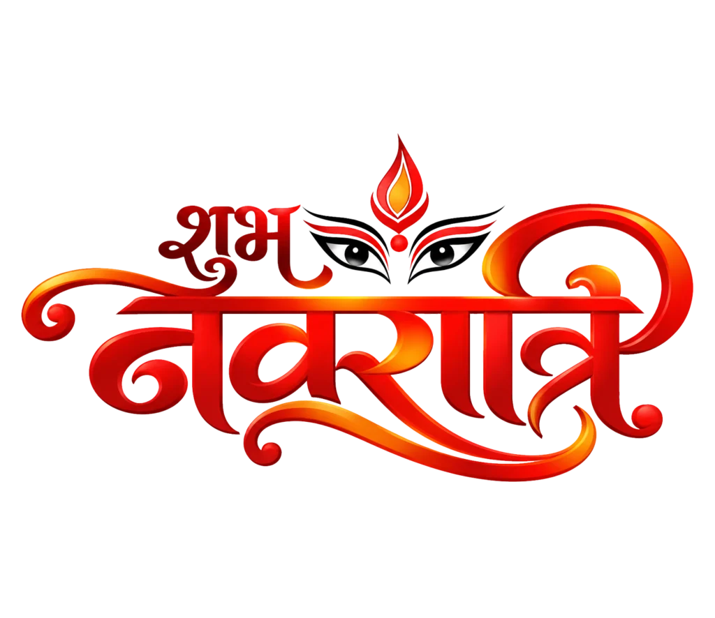 Shubh Navratri Hindi Text Clipart